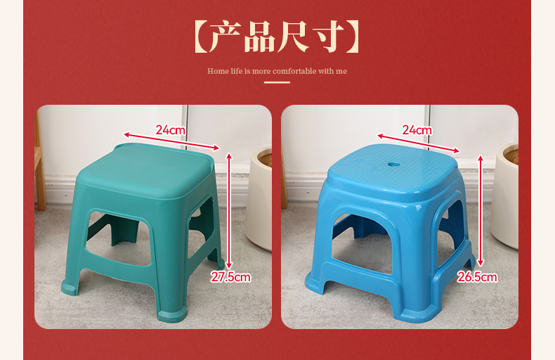 现货供应儿童塑料凳  简约家用板凳成人高凳可叠放幼儿小凳子批发详情8