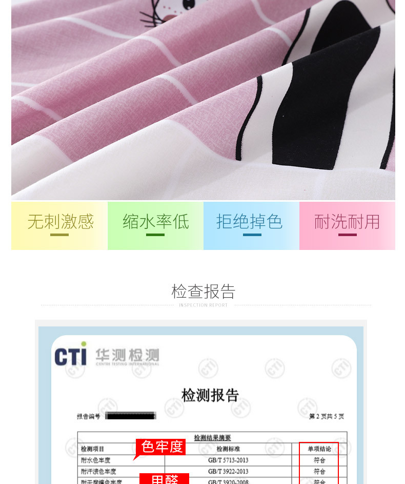 双人床家用床单单件 学生宿舍被单1.0米磨毛炕单女批发水洗棉被单详情6