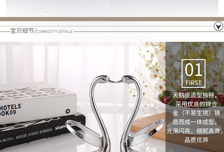 锌合金天鹅座创意厨房小工具水果叉咖啡勺天鹅餐具天鹅架勺叉餐具详情7