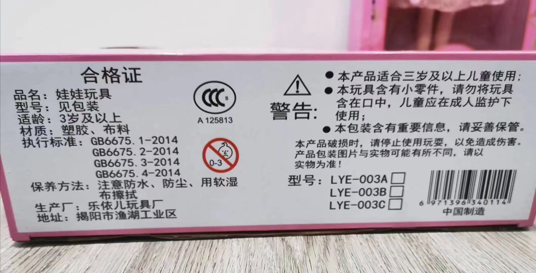 女孩公主大号迷你鞋子人物小号喷水卡通粉红芭娃娃比公主时尚玩具详情6