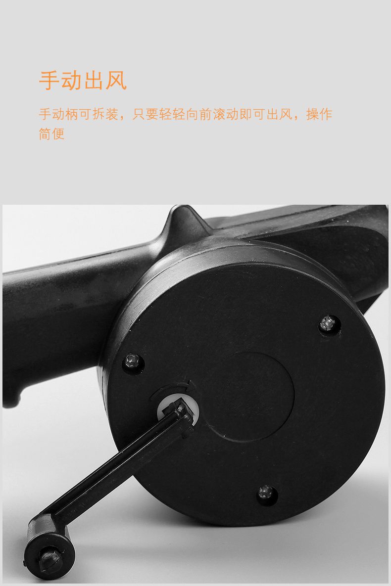 手摇鼓风机家用手动便携烧烤鼓风机小型吹风机户外烧烤配件工具详情5