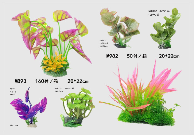 水族仿真水草植物 鱼缸水族箱装饰造景 假花装饰用品详情28