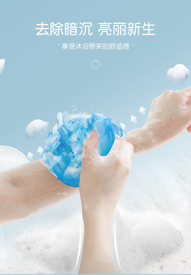 多彩浴球详情_05.jpg
