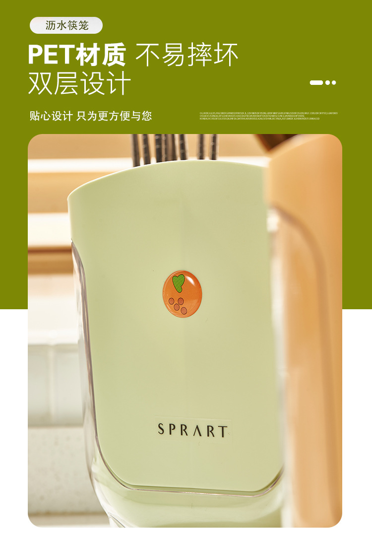 Jin Xiaoyou kitchen 筷笼 plastic chopstick box Nordic ins style tableware double-layer draining chopstick holder pic 10