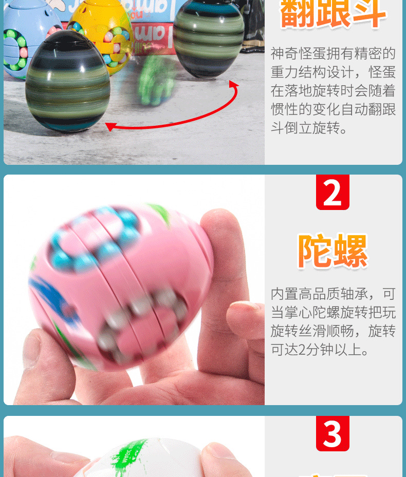 Comercio exterior transfronterizo juguetes intelectuales para niños huevos monstruosos frijoles mágicos cubo de rubik puzzle decompression cubo de rubik juguete pequeño cubo de rubik al por mayor pic 3