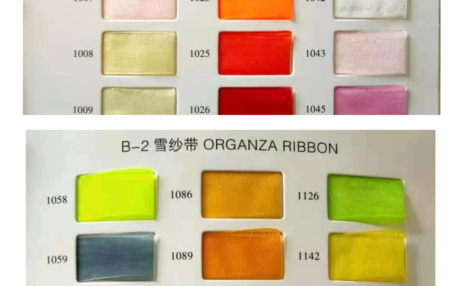 手工diy礼盒包装带雪纺纱带雪纱带家居服内衣内裤透明欧根纱飘带详情7