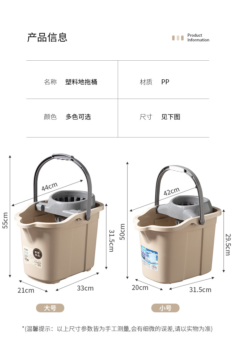 加大号拖把桶家用带轮加厚塑料拖布桶大容量地拖桶加深脱水批发价详情3