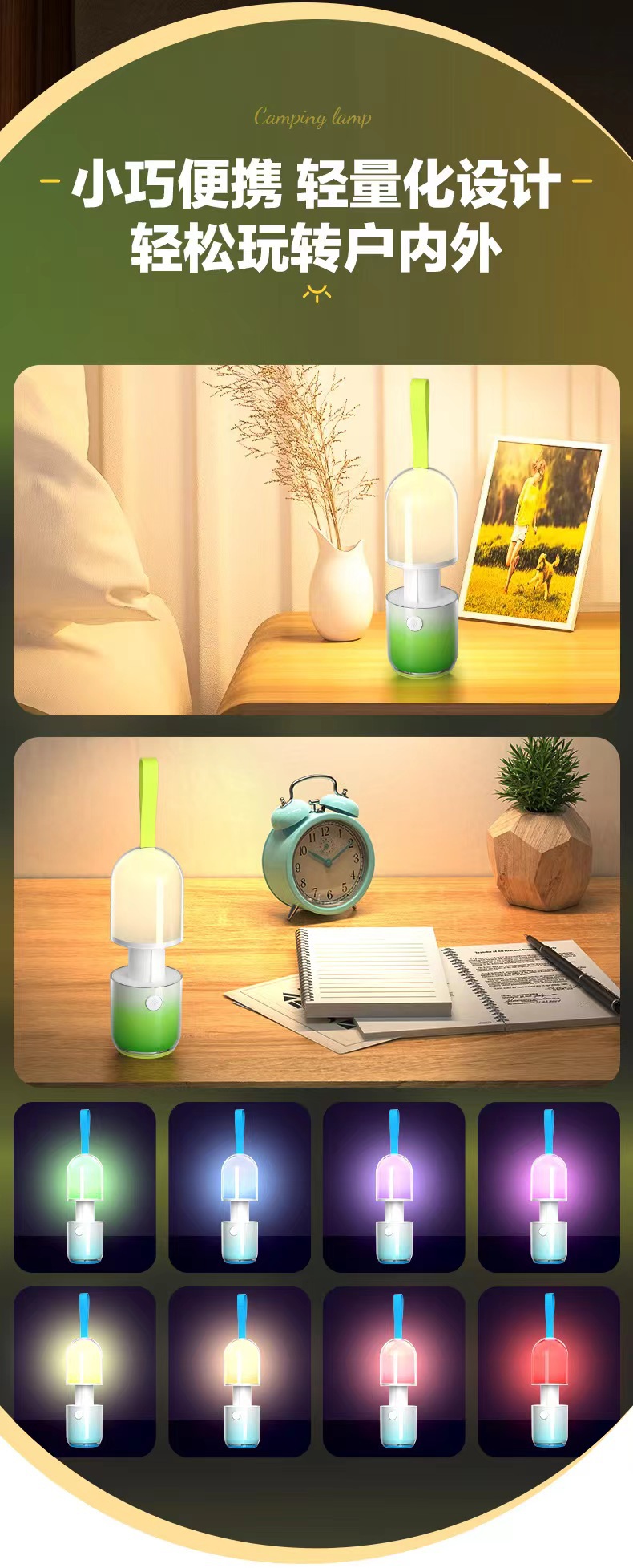 2024 New creative outdoor camping lamp, portable flashlight, three-speed night light, rechargeable and long-lasting lighting lamp pic 12