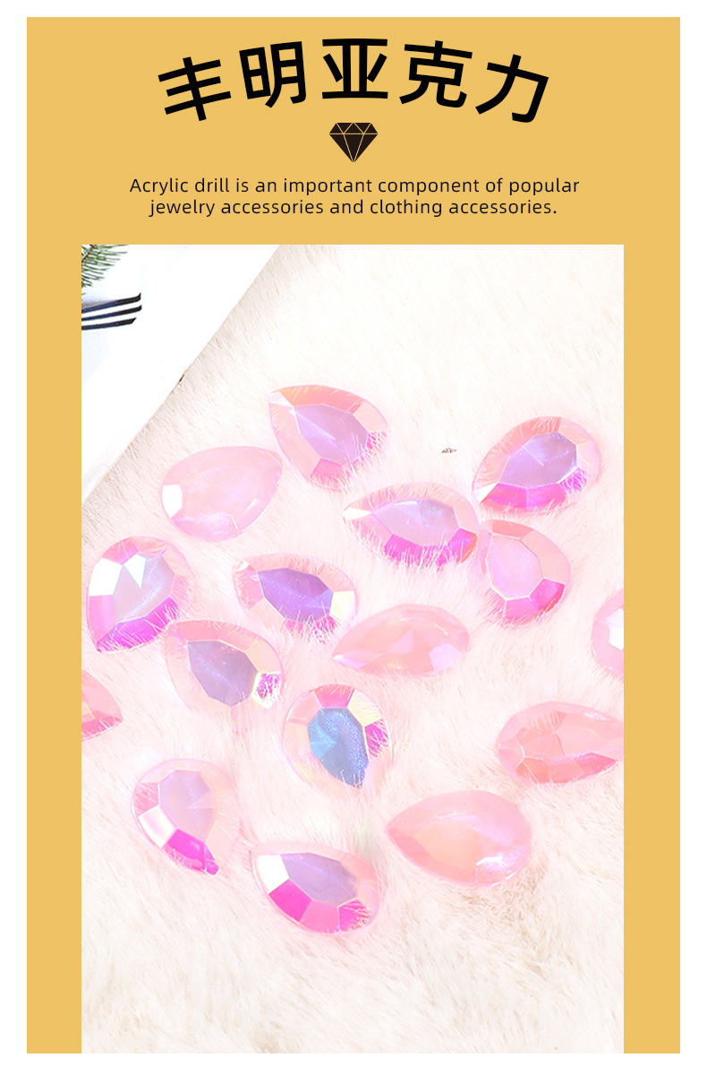 5*10mm pointed horse eye acrylic single-claw DIY with holes hand-sewn drill transparent multi-color jewelry and clothing accessories claw drill pic 1