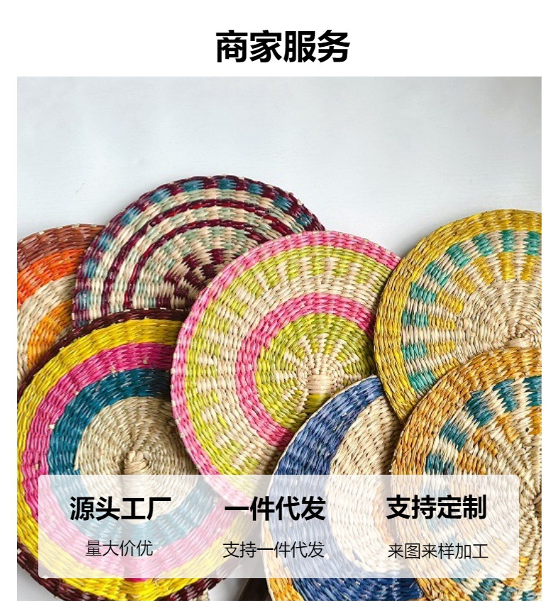 越南手工编织加纳扇子圆形海草彩色蒲扇摇扇马卡龙色家居墙壁挂扇详情2