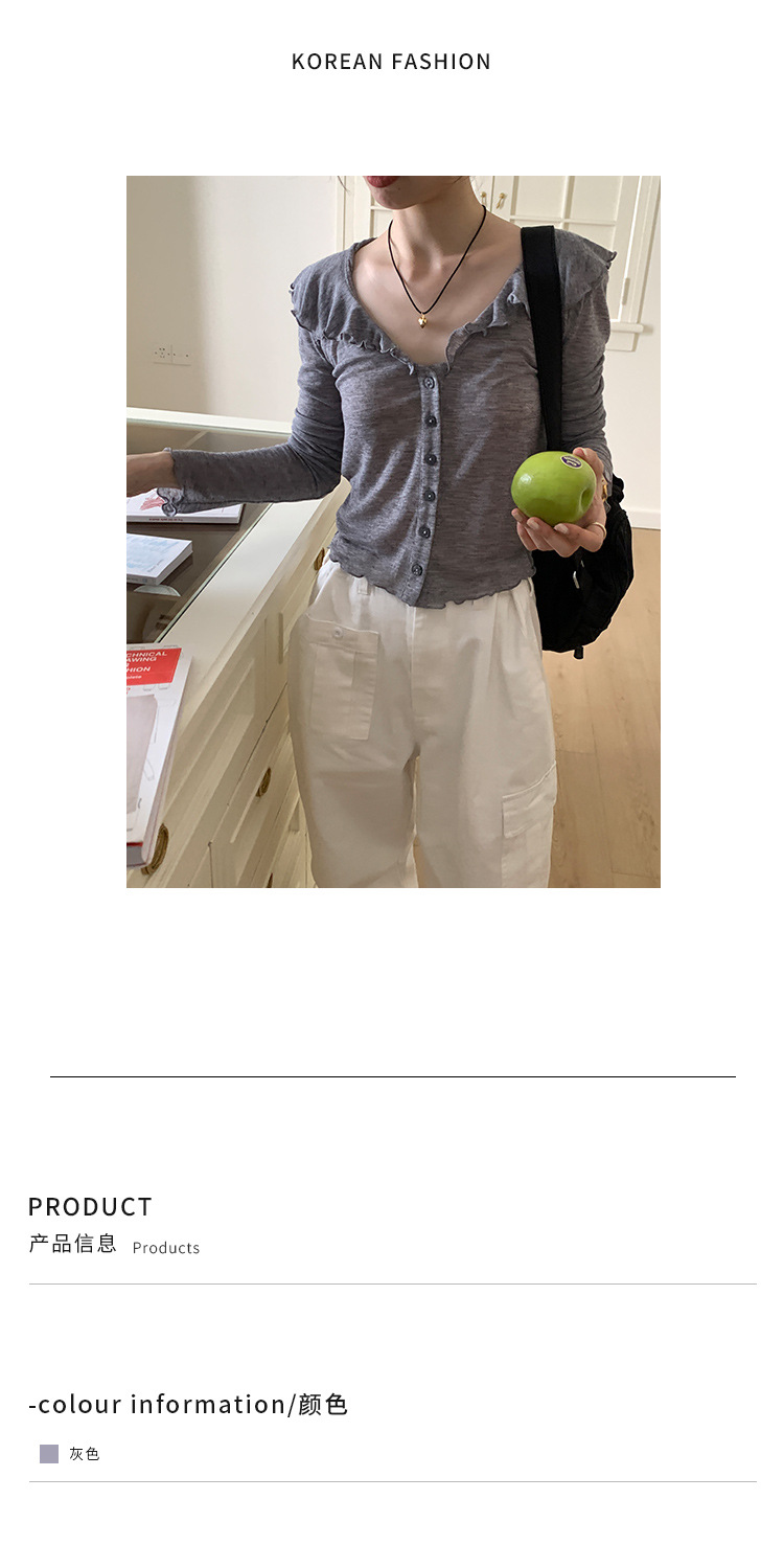 【法式别致的】木耳边V领T恤女2023秋季新款休闲百搭长袖开衫上衣详情9