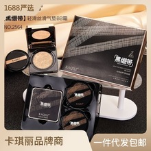 卡琪丽花御颜十件套彩妆套盒高端七夕礼物新手化妆品口红套装礼盒详情13