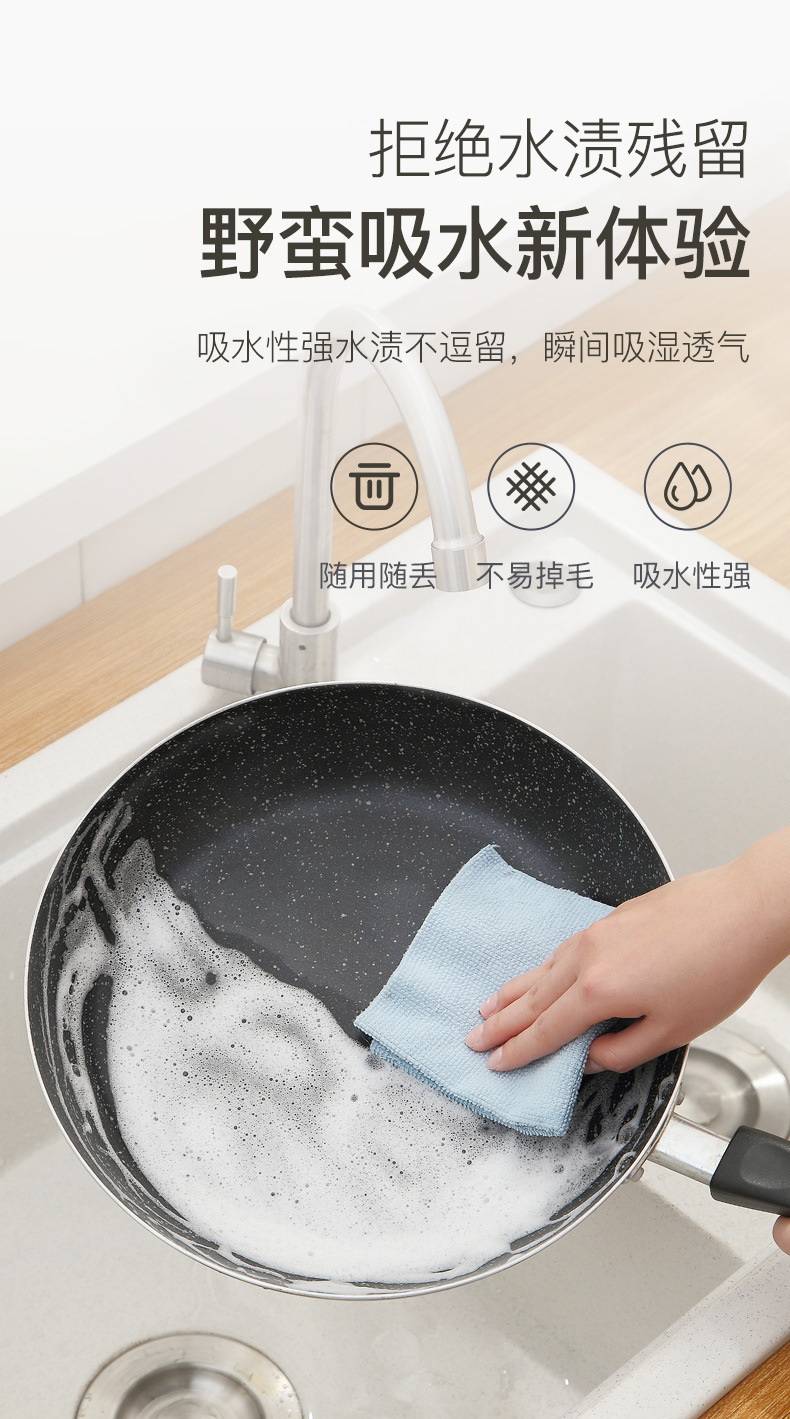 Superfine fiber kitchen scouring pads, dishcloths, disposable absorbent, lazy person's pull-out cleaning cloths, household cleaning wine glass magic tools pic 8