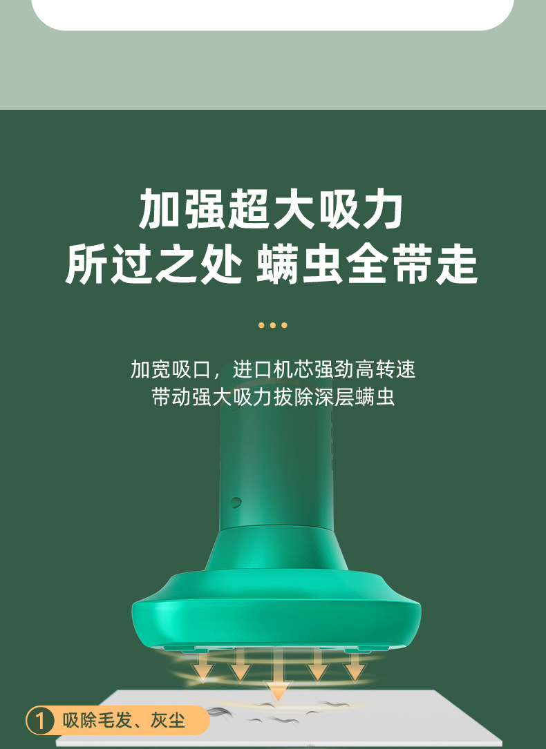 二合一除螨仪-阿里_10.jpg