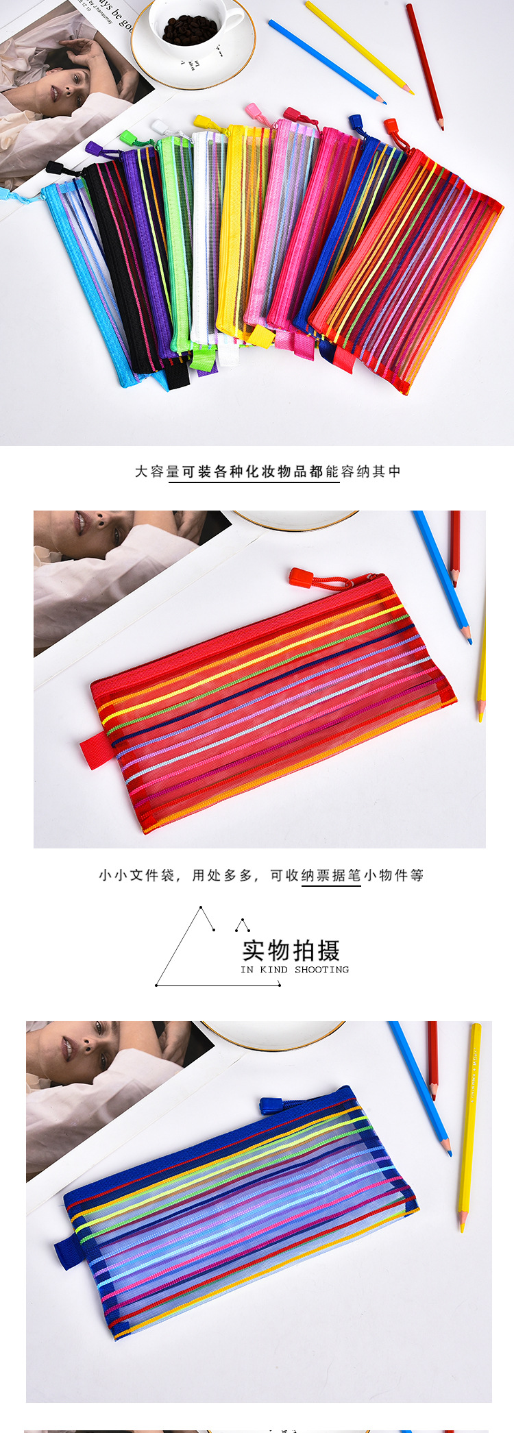 文具袋-(2)_04.jpg