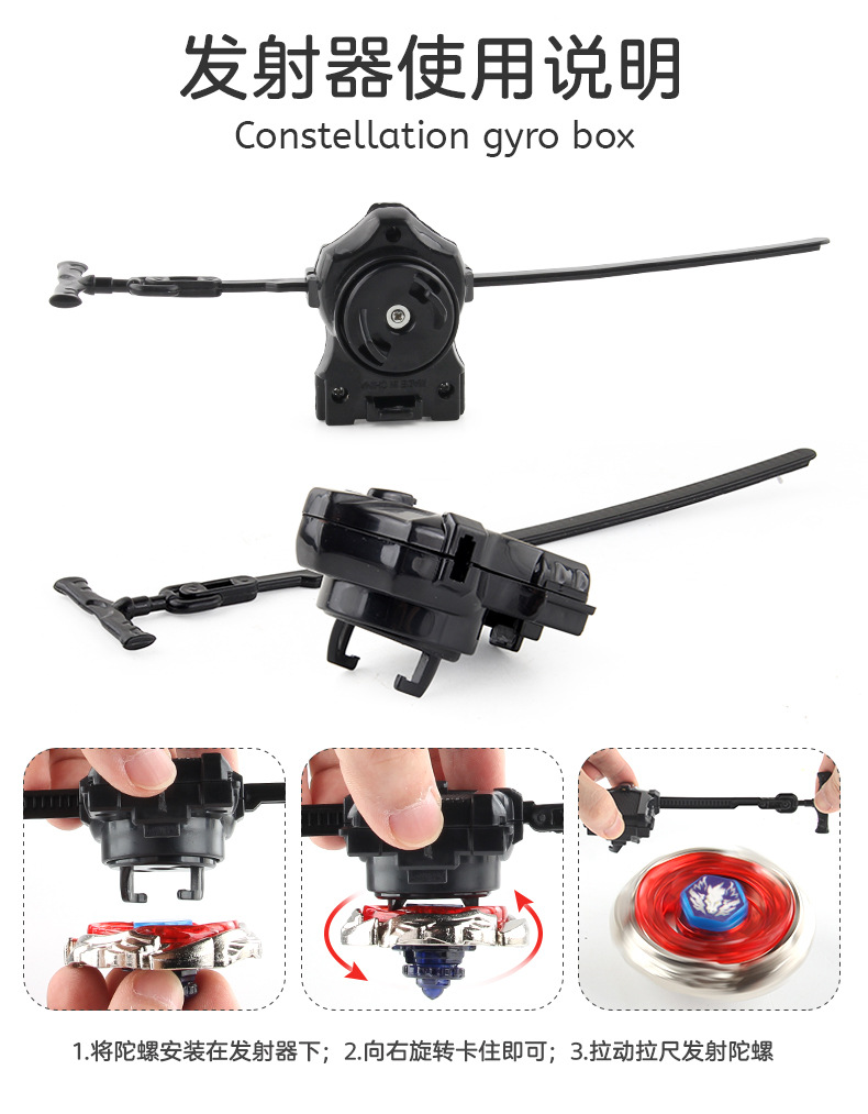 Manufacturer AB01 Constellation Alloy Battle Gyroscope Toy BB Series 4D Gyroscope Warrior Tape Launcher pic 55