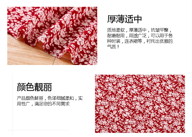 2020 new style chiffon dress floral print fashion fabric with small floral prints on all four sides in stock pic 19