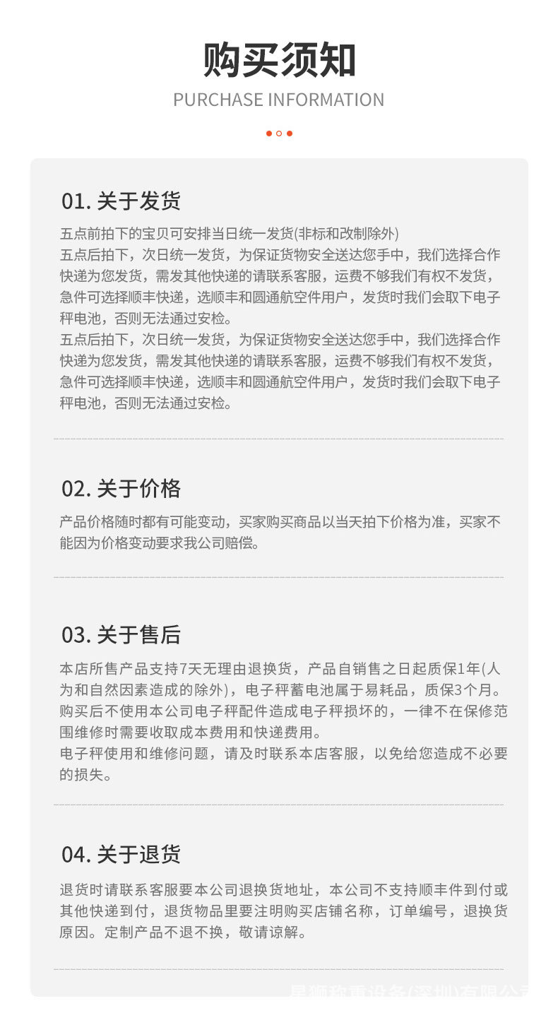 详情优化-恢复的_20.jpg