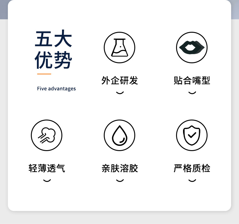 闭口贴_02.jpg