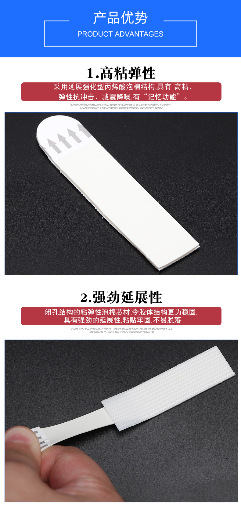 无痕易拉魔术贴_03.jpg