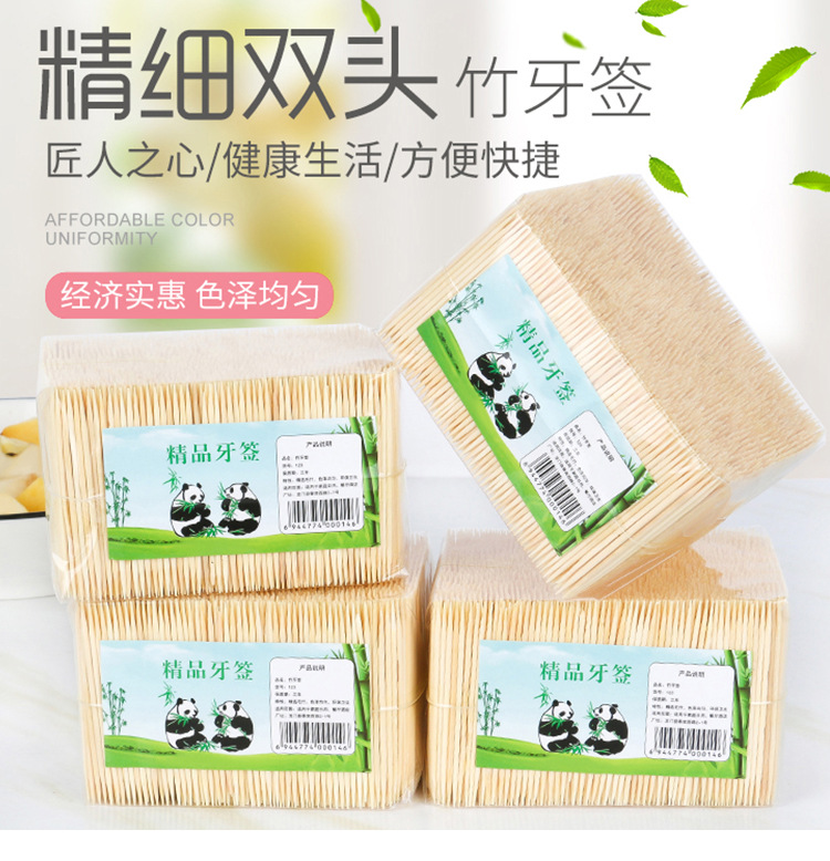 Bulk sale of disposable bamboo picks, family-sized double-headed pointed fruit toothpicks, eco-friendly hotel and restaurant disposable toothpicks pic 1