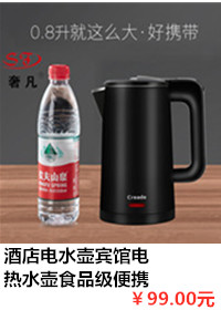1.2L304 food-grade stainless steel electric kettle, hotel and guesthouse heating kettle pic 6