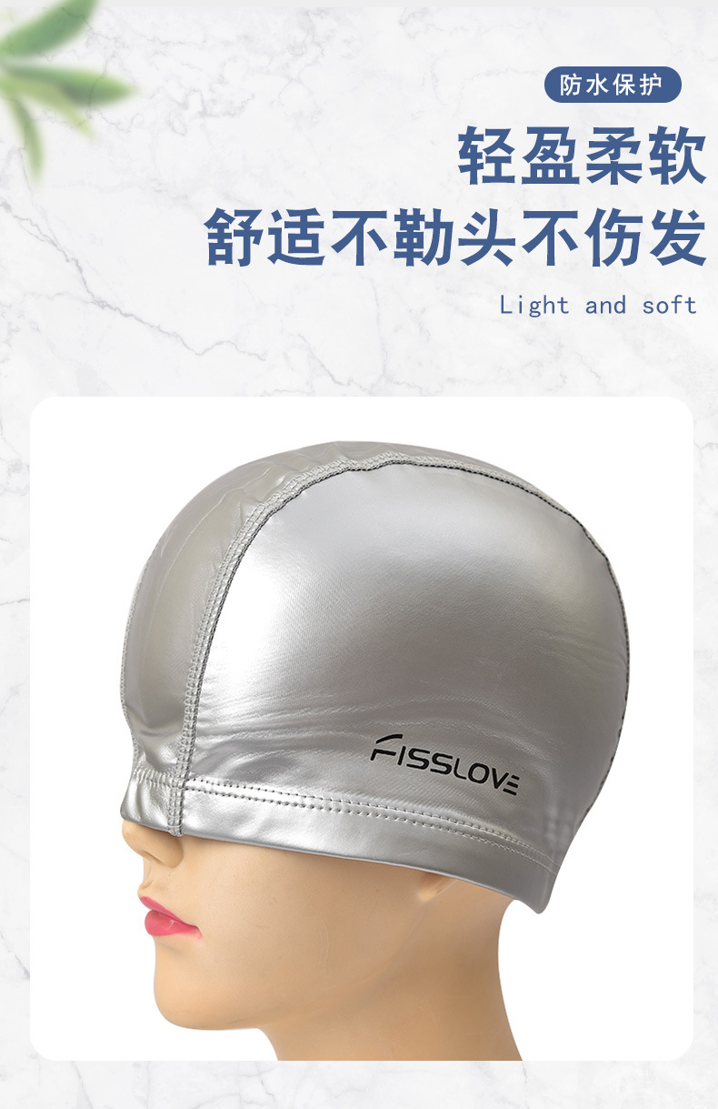 Factory wholesale PU-coated swimming caps, suitable for both men and women, waterproof and anti-slip swimming caps, non-headwear beach swimming caps pic 4