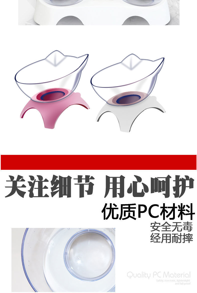 Cat bowl, double bowl, automatic drinking water, cat supplies, cat food bowl, pet bowl, double bowl, dog bowl, plastic neck guard, double bowl pic 5