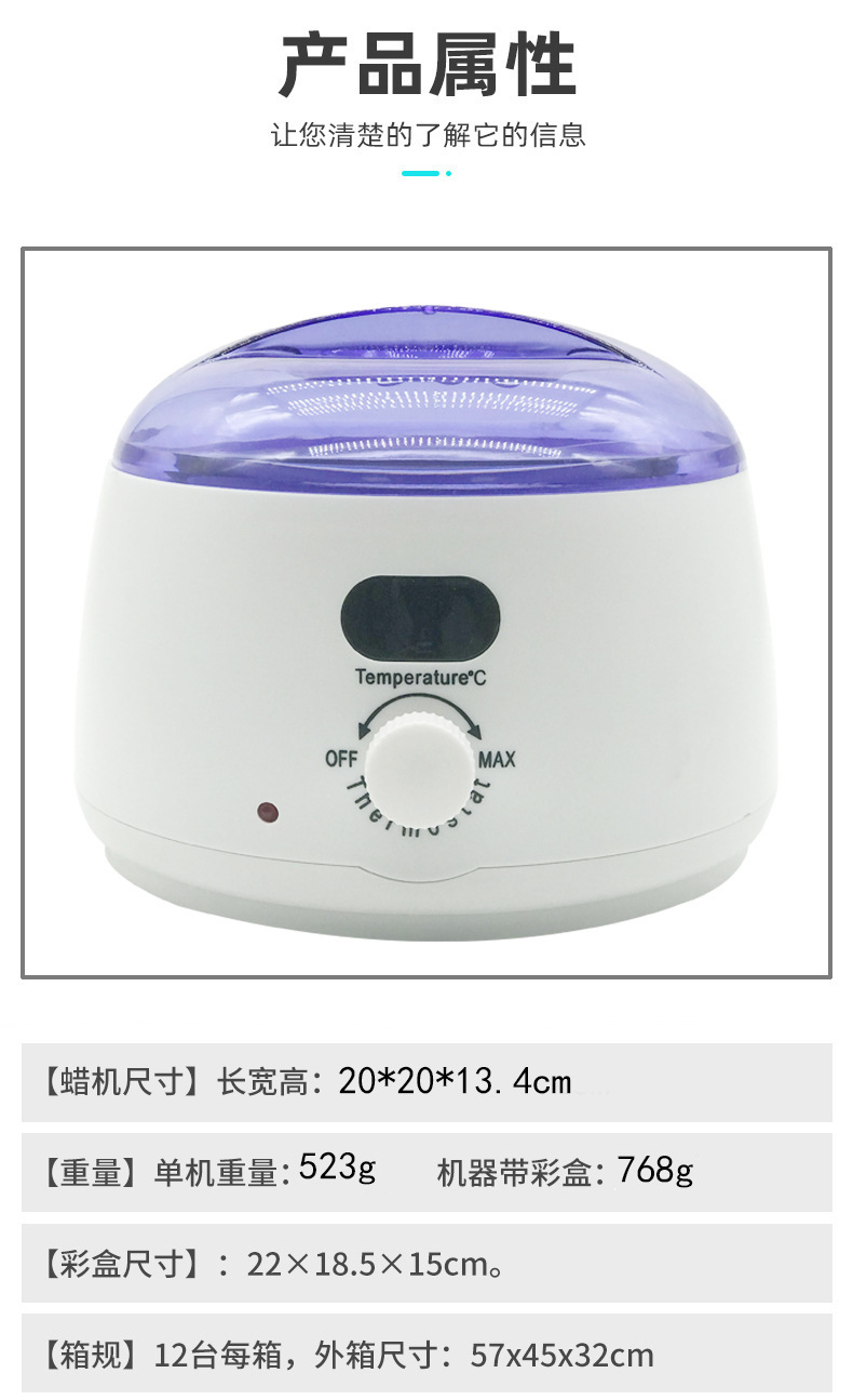 工厂直销脱毛数显融蜡机500ml触屏温控快速加热硬蜡融蜡机详情5