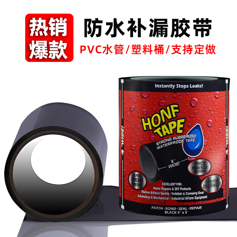 门窗防风胶带冬天厨房窗口挡风保暖玻璃缝隙密封防水防虫布基胶带详情8
