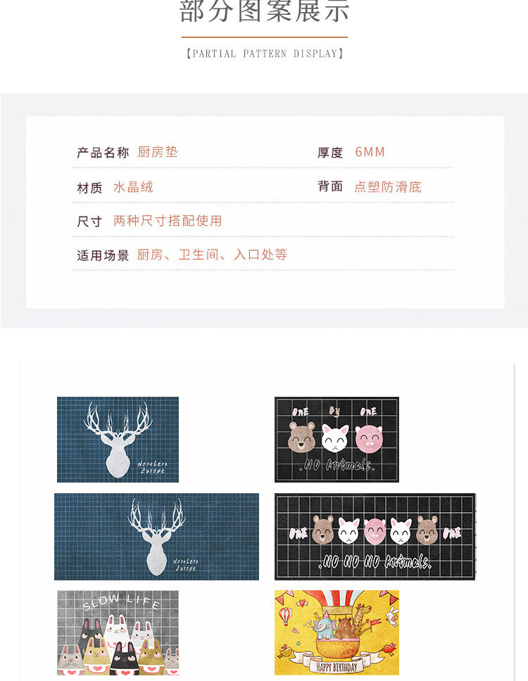 详情图_6.jpg