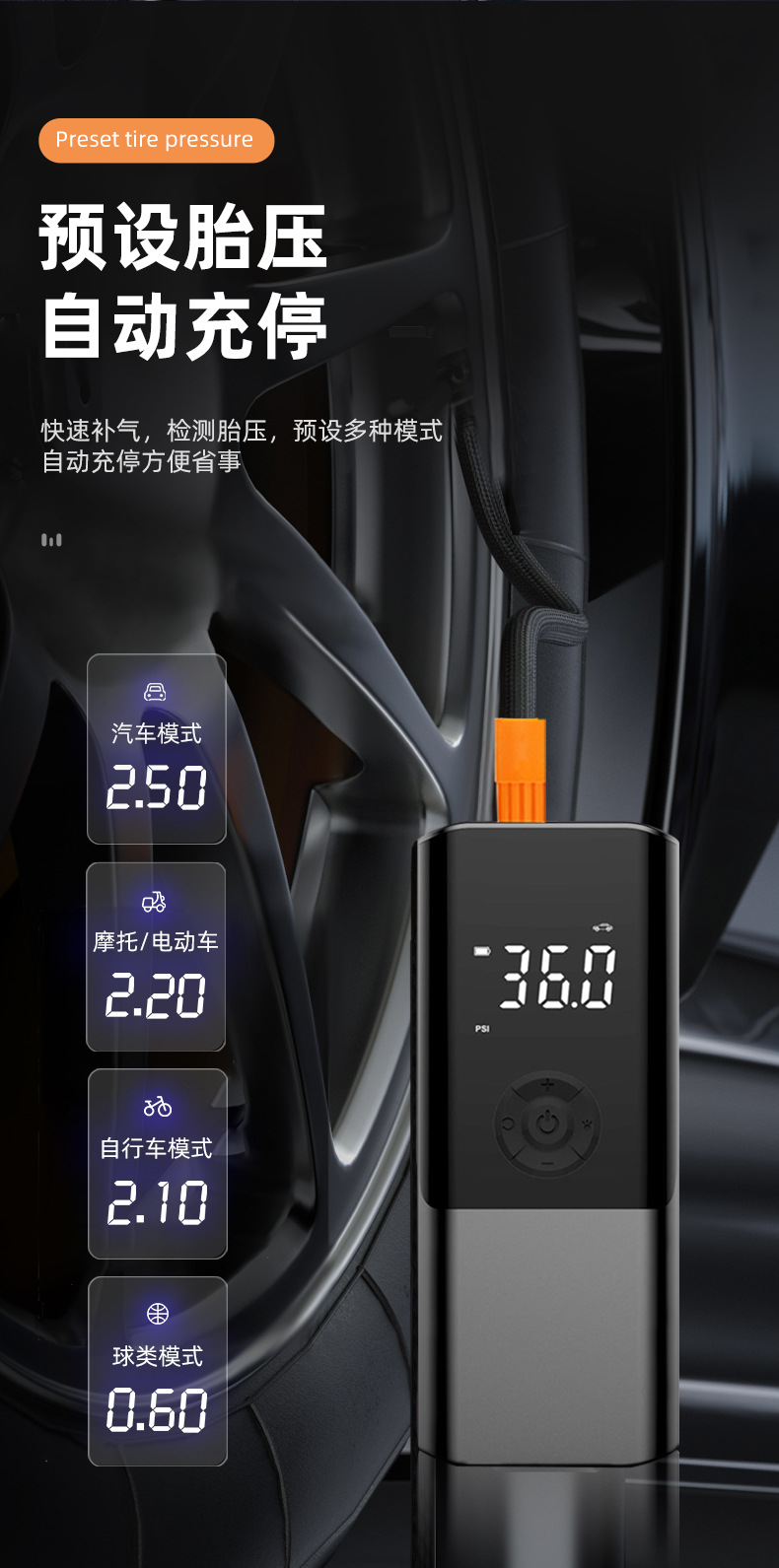 车载充气泵便携式迷你电动打气筒自行车电动气泵手持车载充气泵USB充电两用轮胎打气筒多功能轮胎充气泵详情8