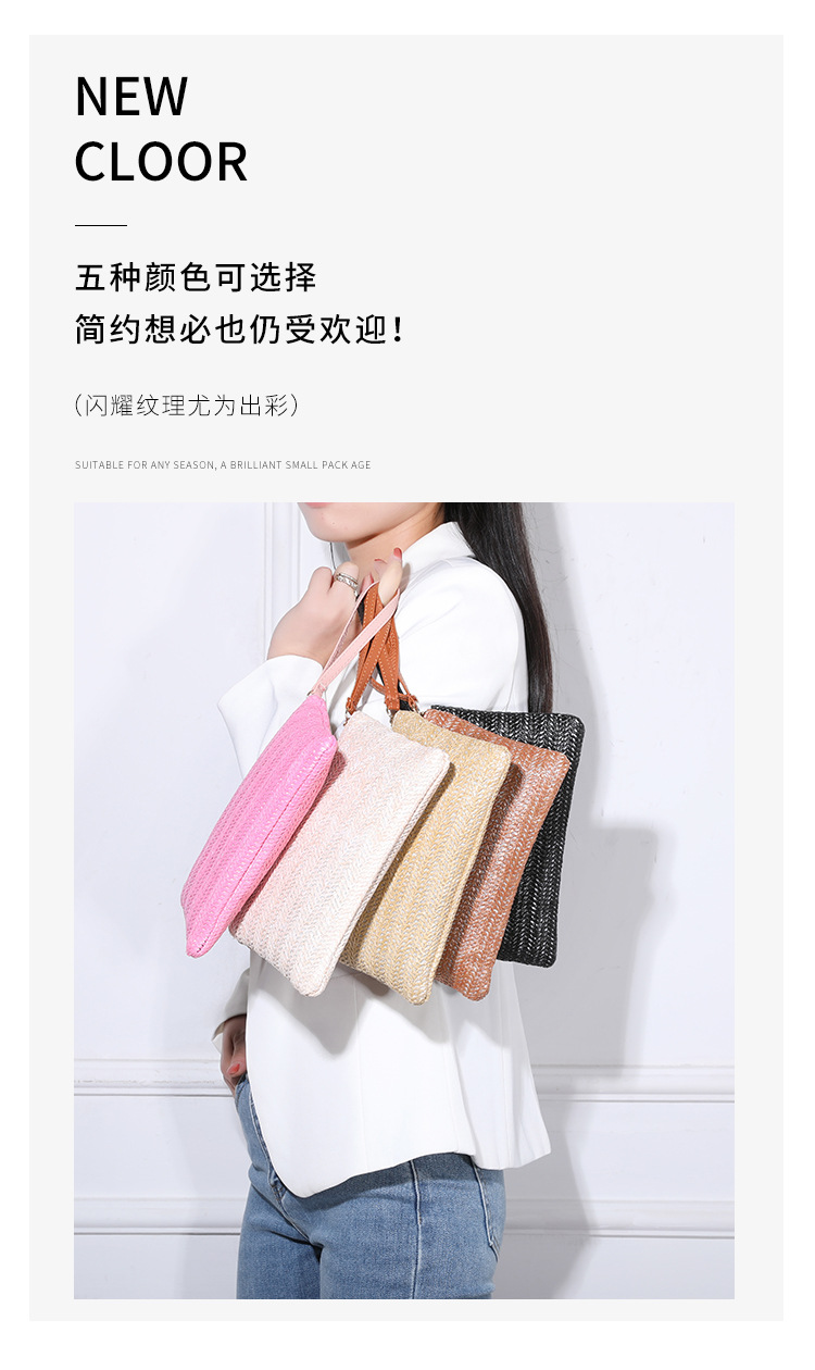 跨境风潮夏季新款女士草编包手拿包个性百搭大容量女士钱包超轻薄详情11