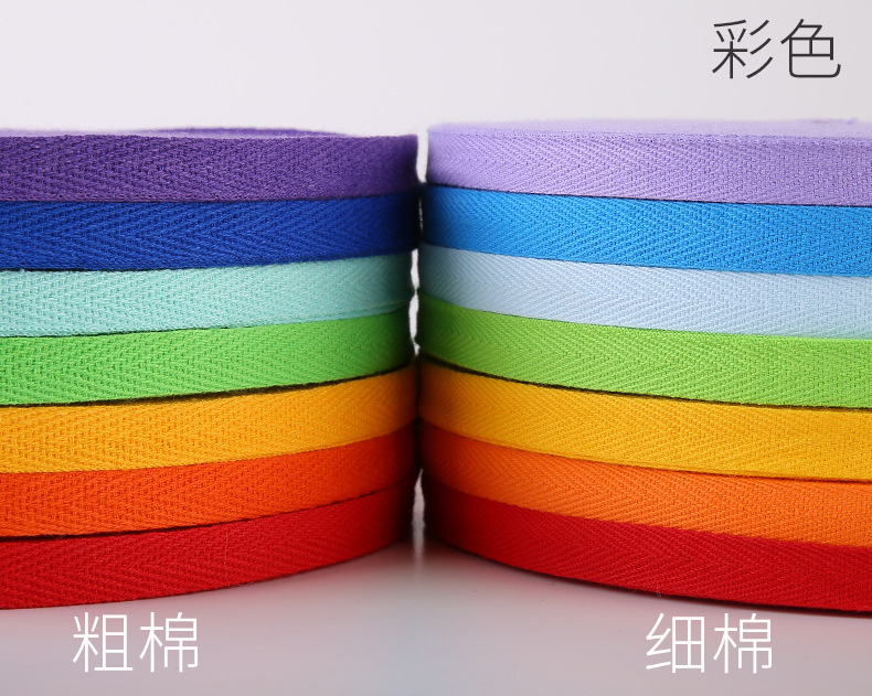 Wholesale of 1CM color herringbone tape, all-cotton edge-wrapped tape, textile accessories, cotton yarn, cotton tape, binding tape and rolled edge fabric pic 15