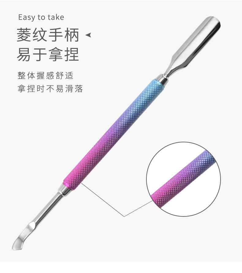 Stainless steel dual-color gradient steel nail planer, nail remover, dead skin fork, dead skin remover, nail clipper, file, nail art tools shanilak pic 10