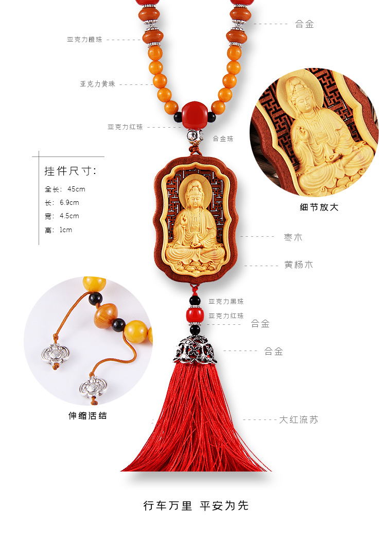 Discount promotion gift: Boxwood car pendant manufacturer wholesale Guanyin Peace Car pendant AZXHSLJ024 pic 4