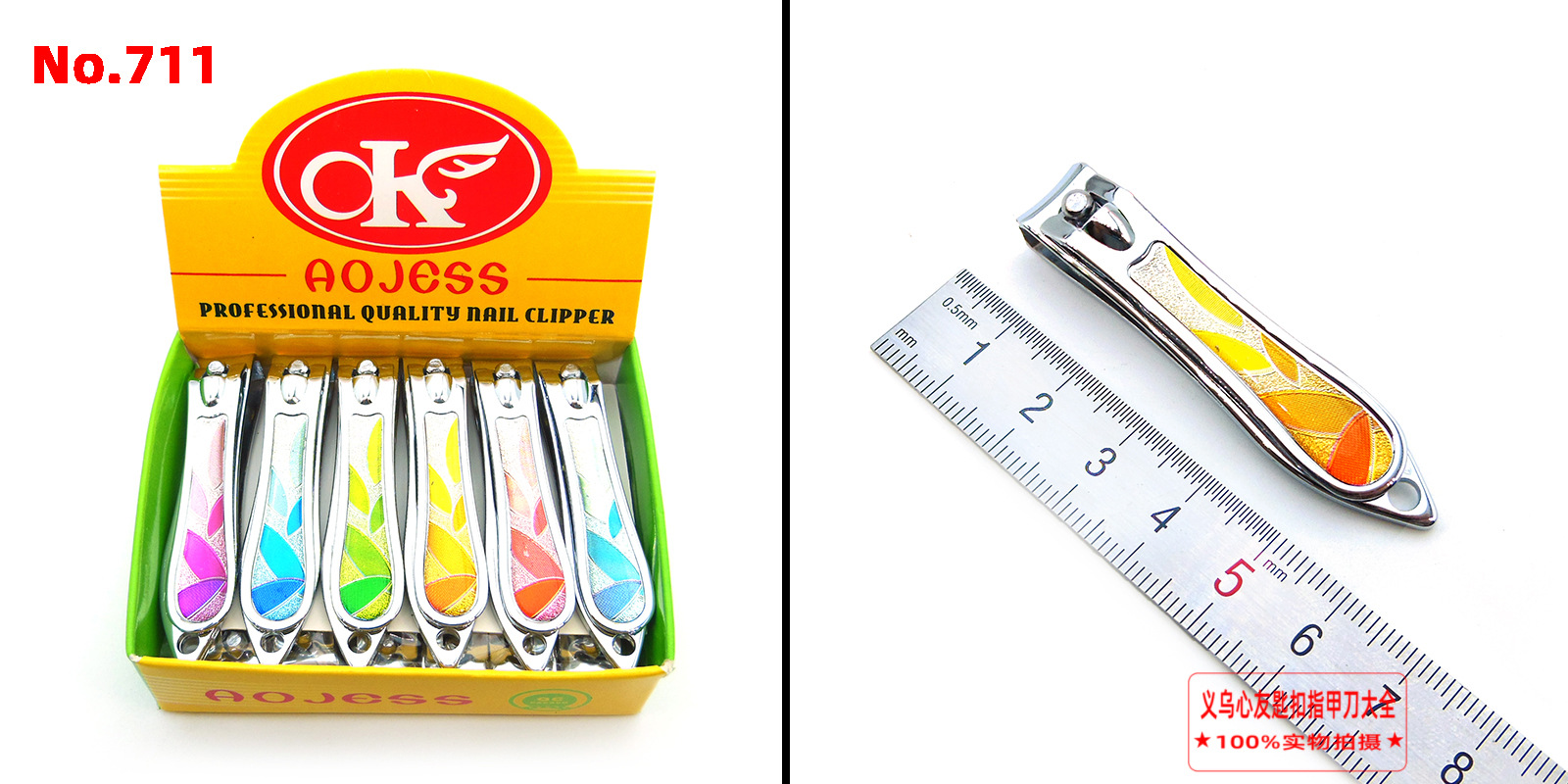 Wholesale of medium and small-sized flat-mouthed nail clippers for department stores, supermarkets, night markets, street stalls, cartoon stainless steel nail clippers pic 13