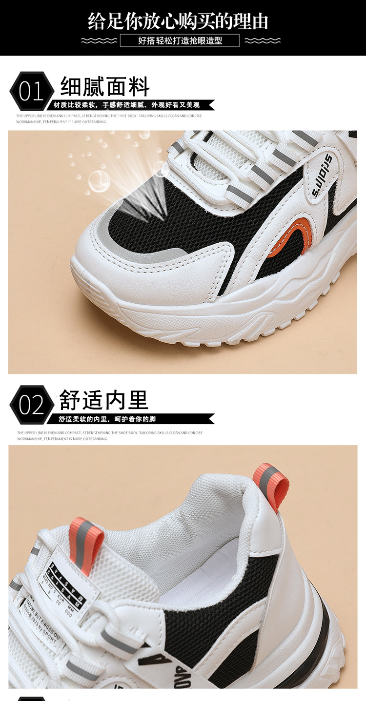 拼色老爹鞋女2024新款韩版透气网面休闲鞋女厚底增高运动鞋批发详情4