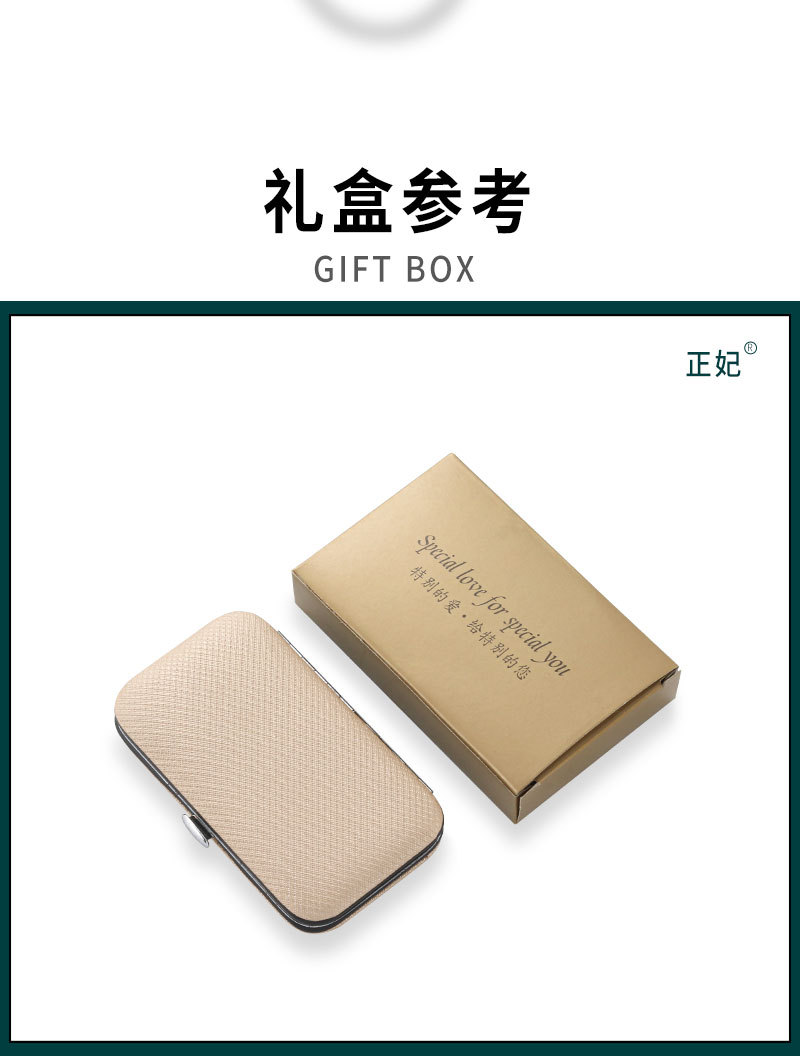 Wholesale of 8-piece nail clipper sets, stainless steel nail pliers, manicure tools, business gift sets, shanilak pic 11