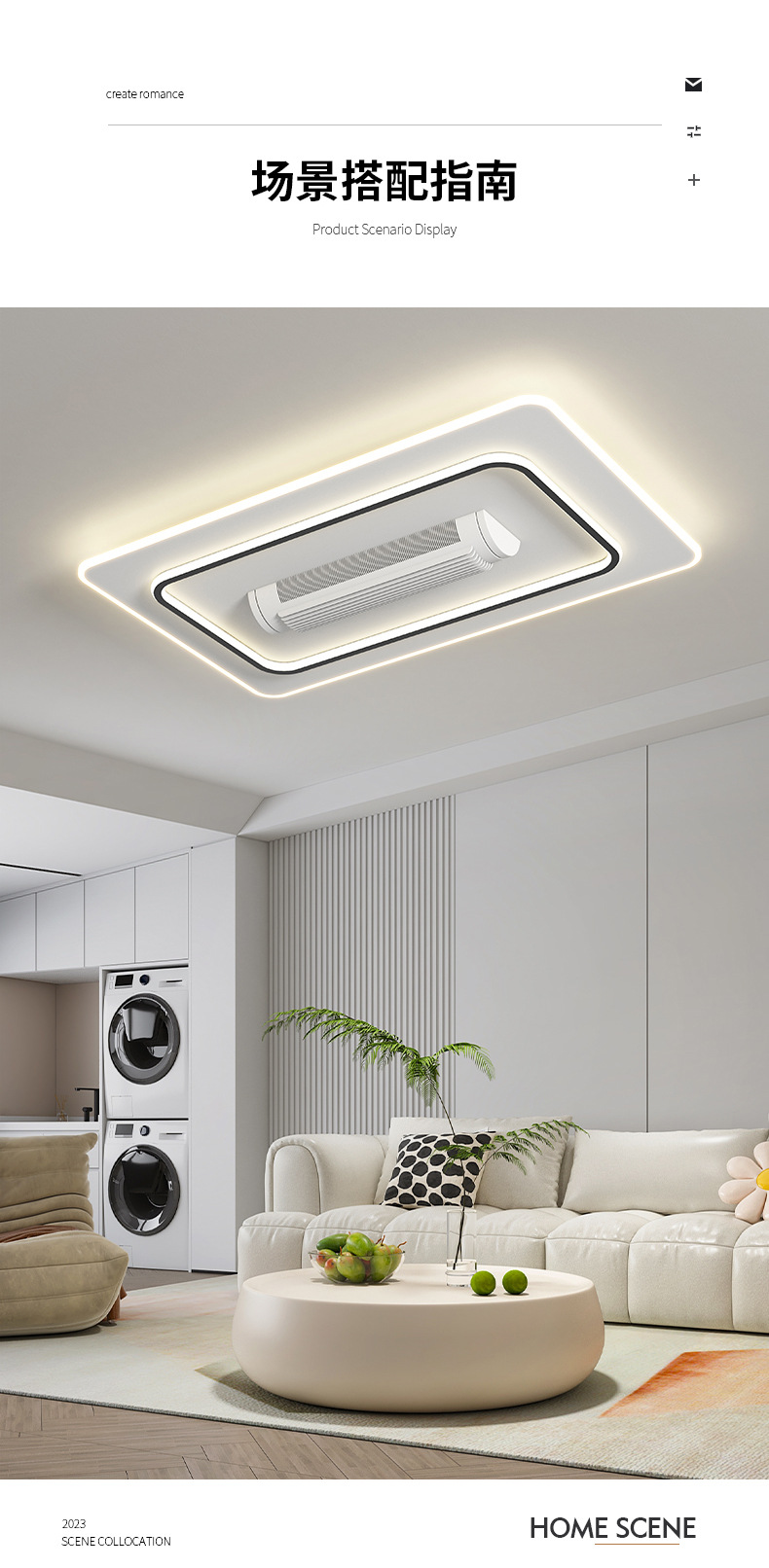 智能语音无叶风扇灯吸顶灯大客厅主灯简约现代LED卧室餐厅吊灯具详情9