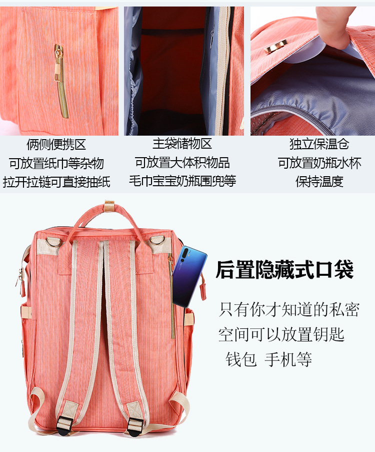 新款婴儿折叠床背包外出双肩妈咪包多功能大容量便携式婴儿床中床详情8