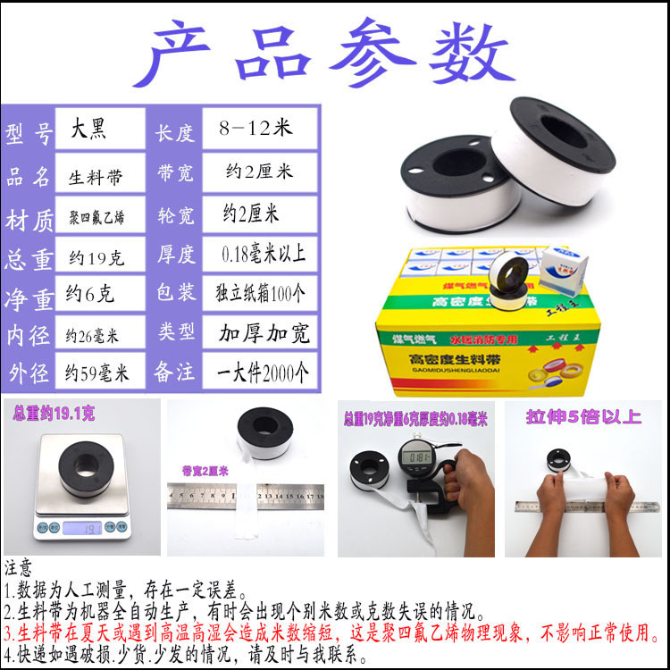 新盒装新 拷贝