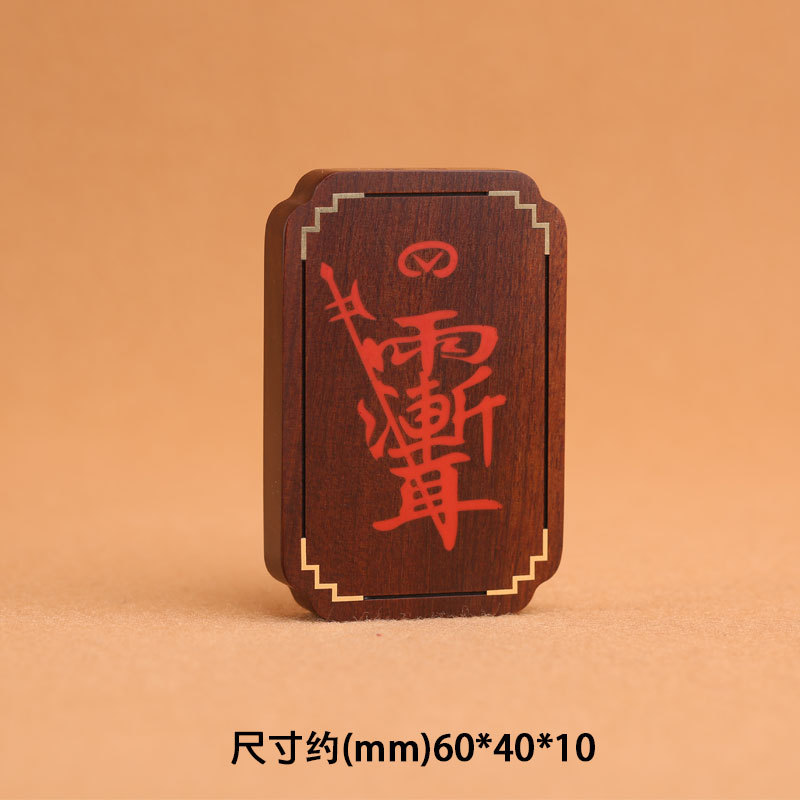 A pendant made of lightning-struck jujube wood and inlaid with raw cinnabar, featuring Marshal Zhao Gongming, the God of Wealth, is a Taoist ritual artifact and a necklace with the taboo name of Purple wisteria pic 7