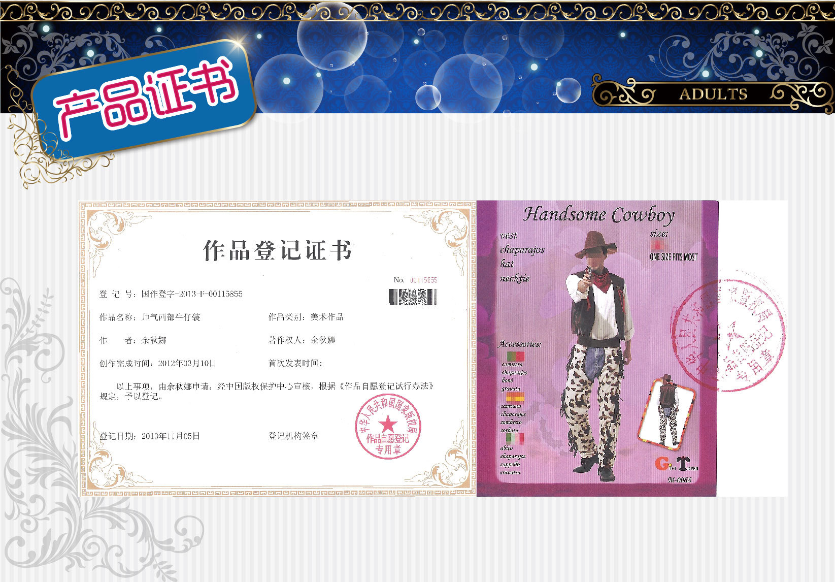 焕佑表演服,cosplay,万圣节派对服饰，M-0068帥氣西部牛仔裝详情7