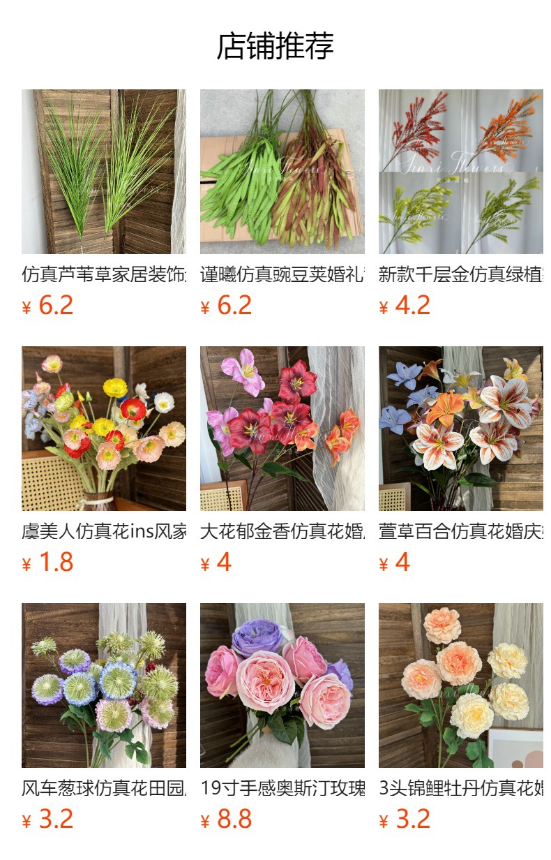 莫奈花园仿真花仿真花束法式婚礼装饰花高级感场景布置手感假花详情10