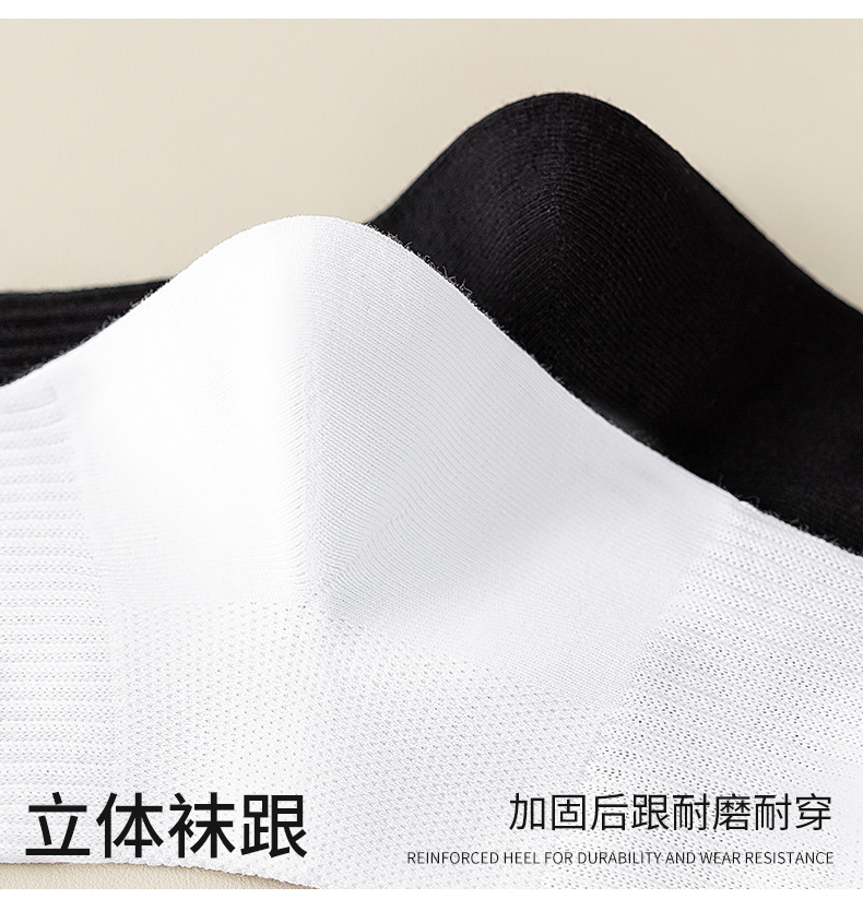 袜子地摊一件代发袜子男短袜春夏薄款网眼透气防滑中长筒袜一次性纯色棉袜女士船袜一件代发详情14