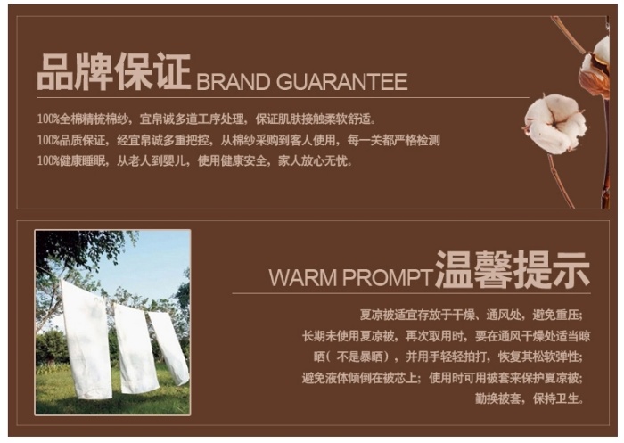 Luxury Hotel supplies air conditioning quilts, summer cooling quilts and pure cotton summer quilts pic 31