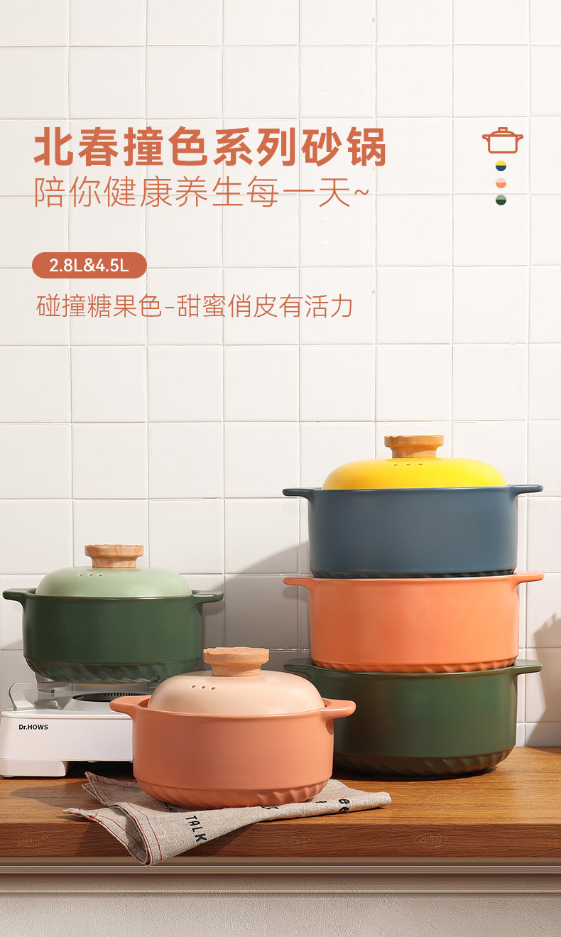 Nordic-style color-blocking clay pot stew pot, household gas open flame high-temperature resistant ceramic fashionable soup pot 煲仔饭 porridge pot pic 1