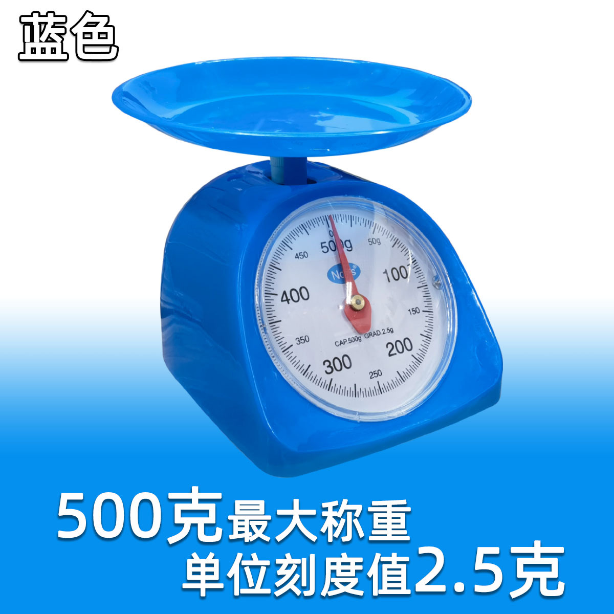 Small household circular plastic spring mechanical dial kitchen scale, small platform scale, 1-5kg and other multiple specifications are available for selection pic 10
