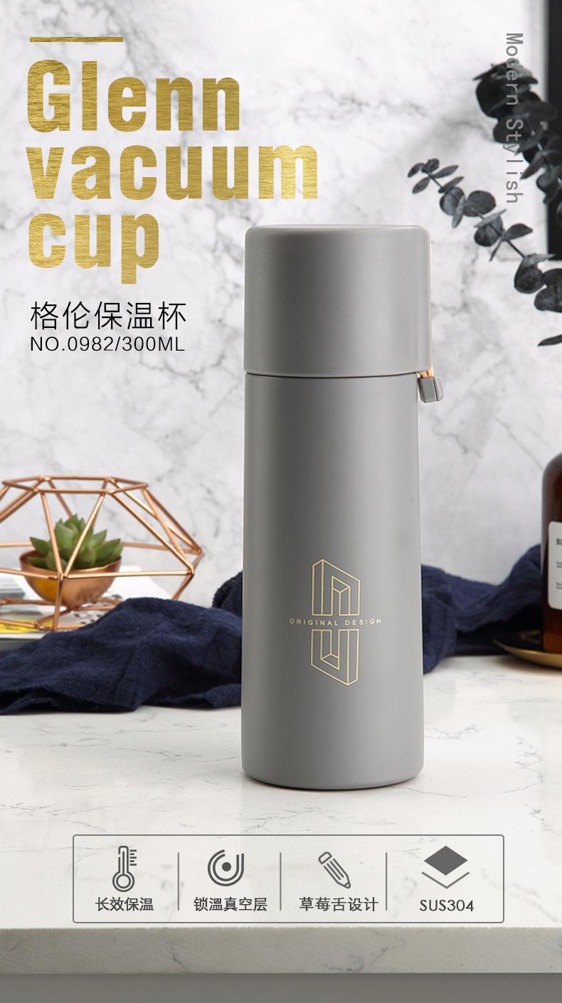新款格伦保温杯304不锈钢创意隐藏式提手时尚北欧风可刻字保温瓶详情1